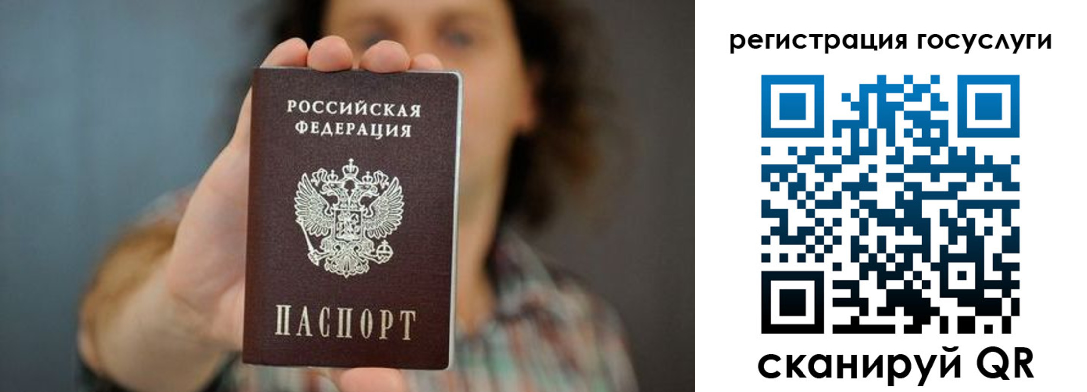 временная регистрация 2025 в Моршанске