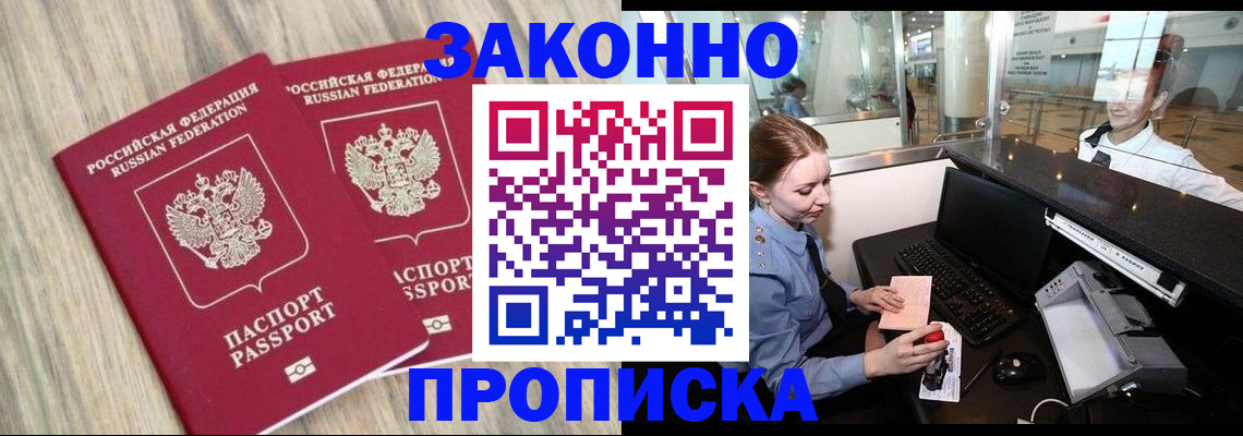 регистрация для дет. сада в Моршанске