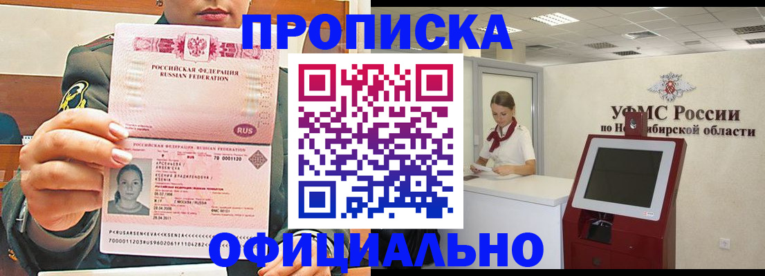 найти адрес прописки в Моршанске