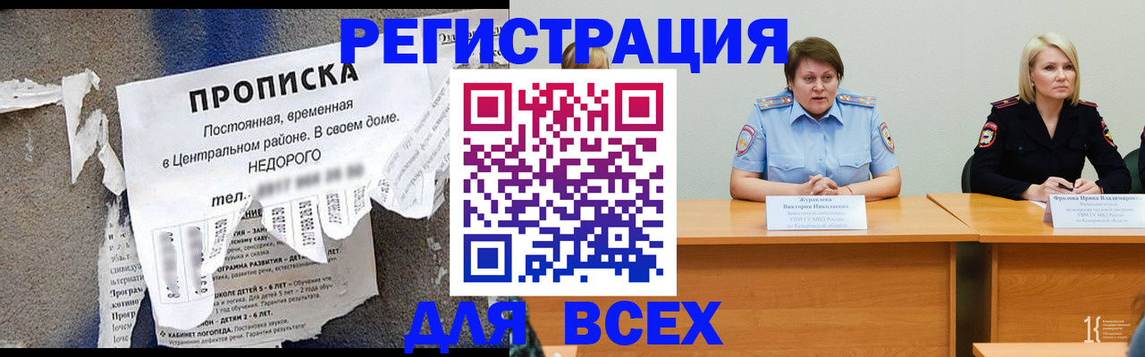 пропишу в квартире в Моршанске